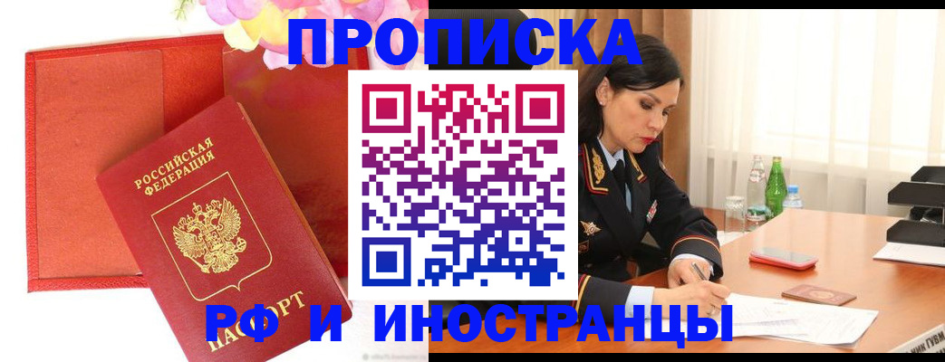 регистрация для дет. сада в Колпашево